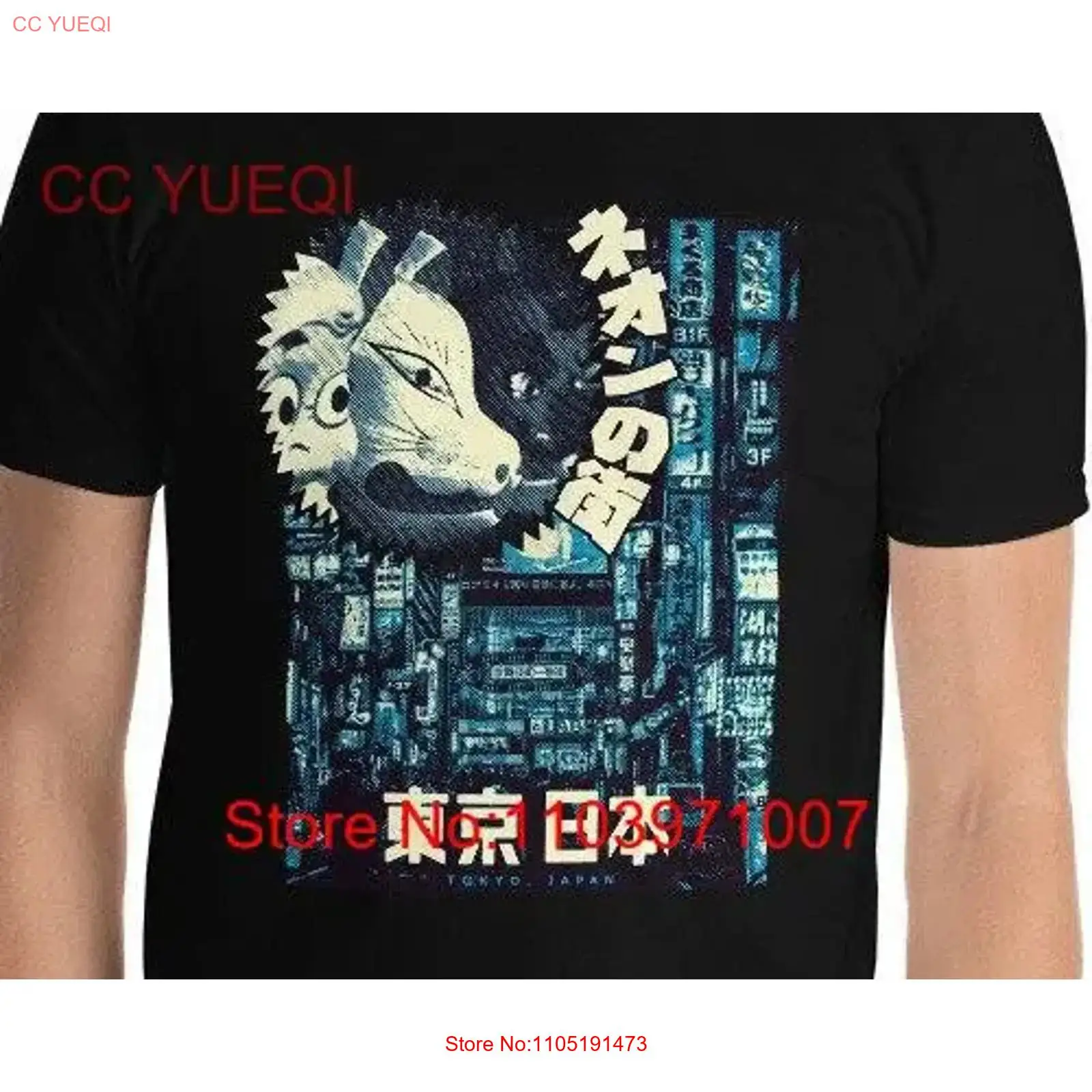 Vintage Urban Fashion - 東京 日本 ストリートウェア アーバンファッション Tシャツ ヴィンテージ