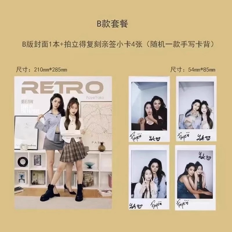‌ RETRO FayeYoko Magazine コレクタ - Vintage Fashion Archive のレビューと価格
